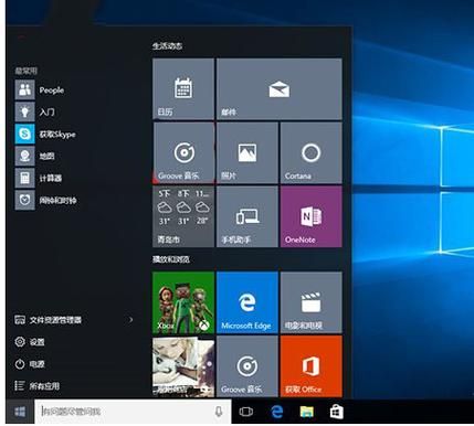 win10哪个系统最好用（win10哪一个系统好用）