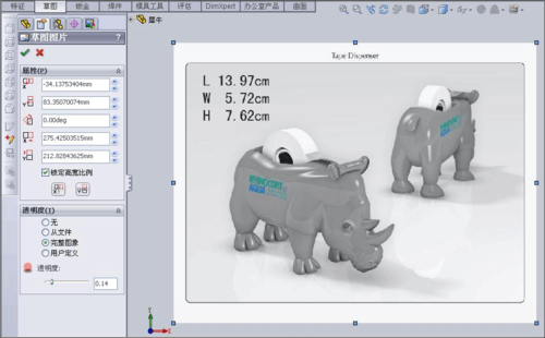 solidworks和rhino哪个好（solidwork和犀牛软件比较）