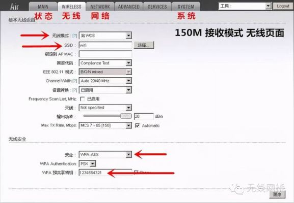 20m无线模式选哪个最快（无线20mhz）