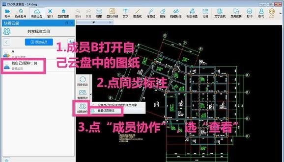 哪个看图软件可以做标记（哪个看图软件可以做标记图）