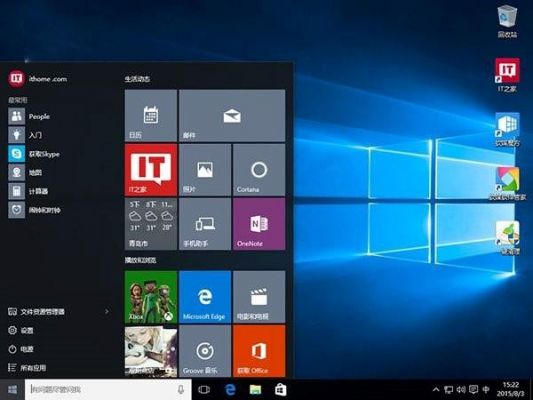 win8视频编辑软件哪个好用（win81视频）-图1