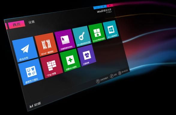 win8视频编辑软件哪个好用（win81视频）-图3