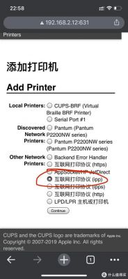 p2206nw手机下哪个app（手机上下载哪个）-图3