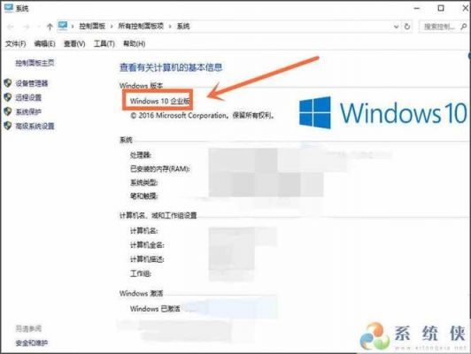 怎么查看win10哪个版本（如何看win10是哪个版本）