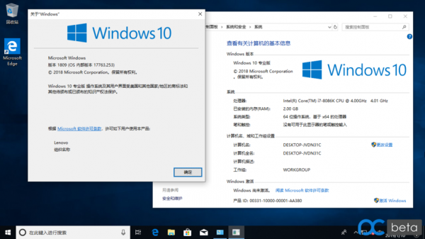 win10哪个版本最好用（win10哪个版本最好用,推荐win10企业版LTSC）