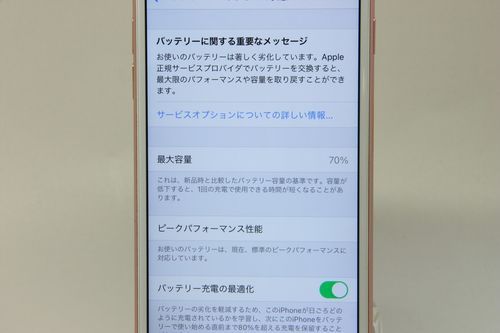 日本iPhone6S买哪个运营商A1688（日本苹果6多少钱）-图2