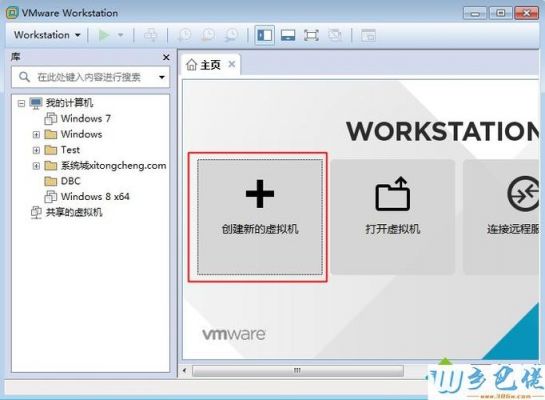 vmware在下载到哪个盘（vmware在哪里）