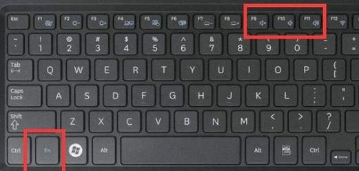 键盘上哪个键关闭声音（电脑键盘如何关闭声音）