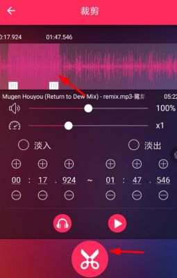 手机能剪辑音乐软件哪个好用吗（手机软件可以剪辑音乐）