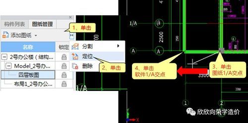 广联达用哪个系统（广联达用哪个版本的cad）-图3