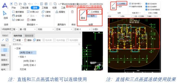 广联达用哪个系统（广联达用哪个版本的cad）-图2