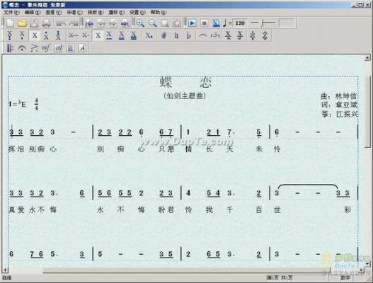 雅乐简谱免费版下载哪个好用（雅乐简谱免费版下载哪个好用一点）