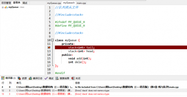 cwinapp在哪个头文件（c++头文件windowsh）