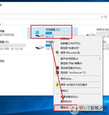 win7临时文件夹在哪个位置（win7临时文件夹在哪里）