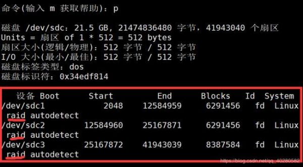 cfadisk.inf在哪个路径（cfdisk分区步骤）