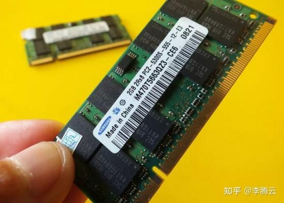 内存8g和16g选哪个（内存8g与16gb有什么区别）-图2