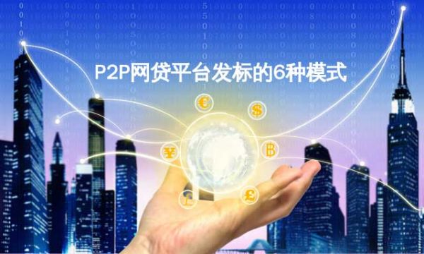 p2p视频软件哪个好的简单介绍