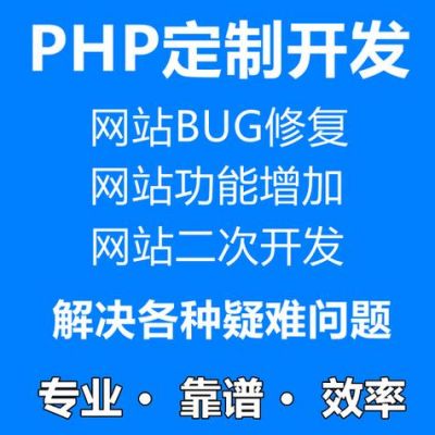 网页设计和php哪个好（网页设计和python）