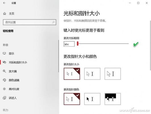 怎么获取光标在哪个程序（获取光标位置并输入文本）