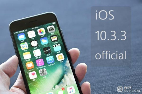 ios10.2与10.3.1哪个好（苹果1032系统怎么样）