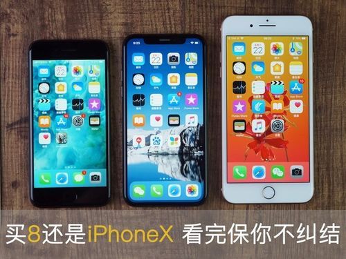 ios9对比ios8哪个快（ios8和ios9哪个流畅）