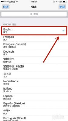 苹果五语言设置在哪个文件夹（苹果手机语言地区设置哪个国家）-图2