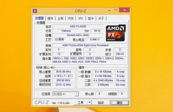 amdfx-6350amdfx-8350哪个好（amdfx6300和8300）