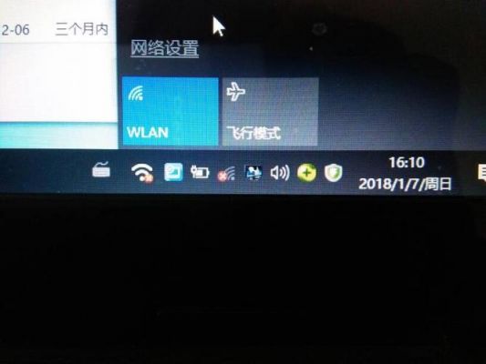 平板wifi在哪个文件夹（平板电脑的wifi的图标不见了）