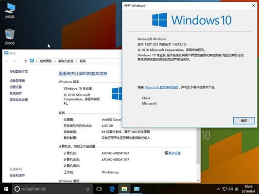 windows支持com服务是哪个（windows支持什么和什么硬件设备的安装）-图3