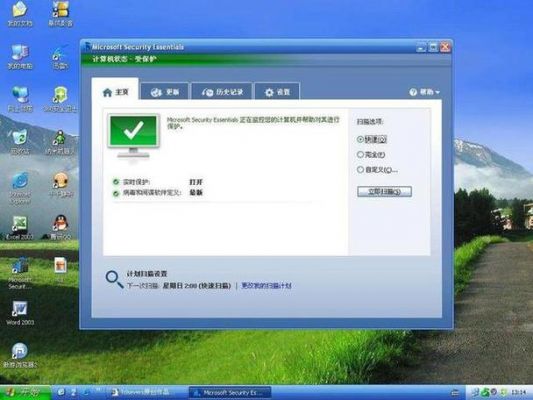 windows支持com服务是哪个（windows支持什么和什么硬件设备的安装）-图2