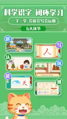 识图认字软件哪个好（识图文字软件）-图1