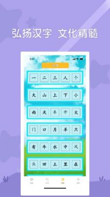 识图认字软件哪个好（识图文字软件）-图3