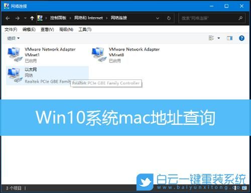 win10ip代理软件哪个好（win10代理服务）