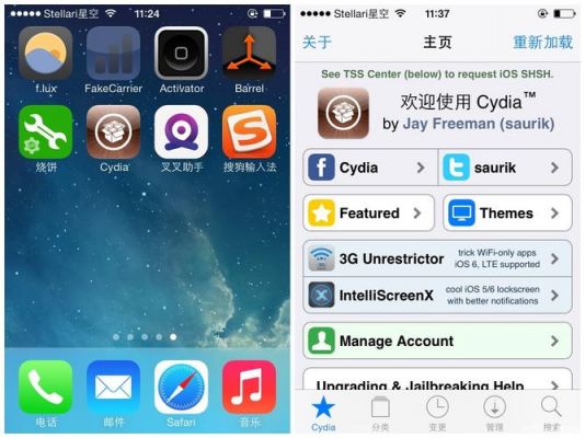 ios越狱最高哪个版本下载（苹果越狱最好版本）