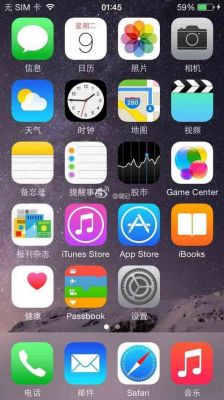 iphone主题用什么软件哪个好（苹果主题软件推荐知乎）