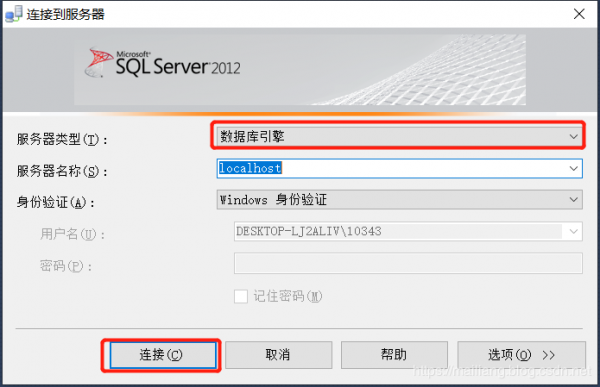 sql数据库只读权限是哪个（sql2008数据库只读）