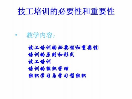 管理和技术哪个重要性（做好技术管理的重要性包括）