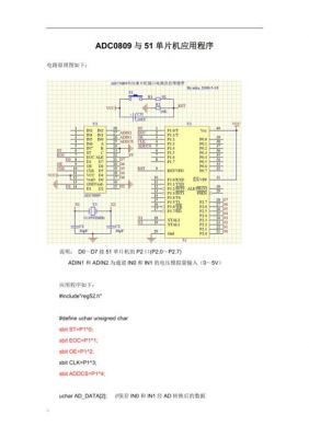 ad13中单片机在哪个库（ad中单片机怎么找）