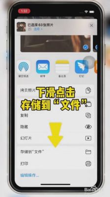 苹果自动下载在哪个文件夹里（iphone自动下载的项目）