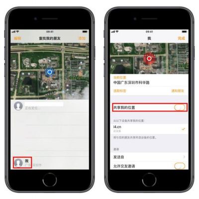 ios改手机定位软件哪个好用（iphone改定位用什么软件）