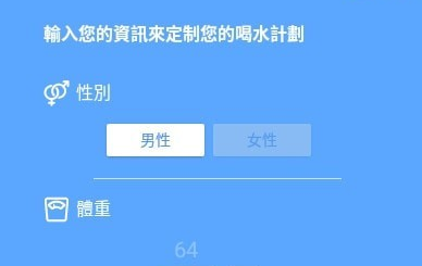 有什么提醒软件哪个好（提醒喝水软件哪个好）