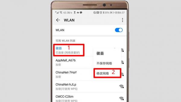 手机wifi用哪个dns好（手机无线网dns怎么设置速度更快）