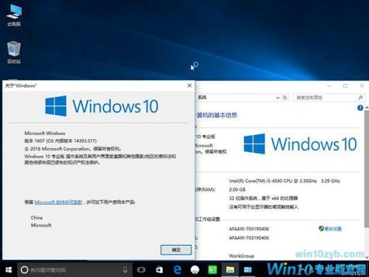 win10系统下载哪个版本最好（win10系统哪个版本最好用）