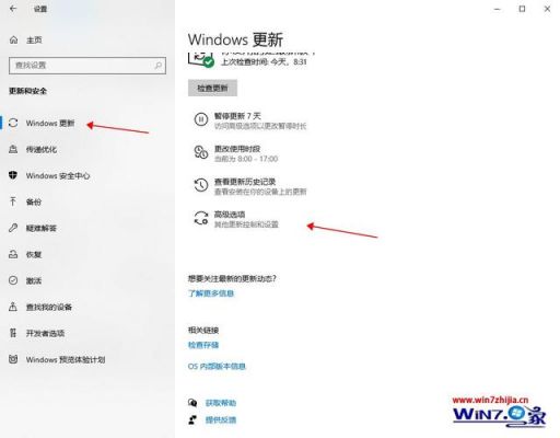 win10系统在哪个网站下载最好用（win10系统怎么关闭系统更新）