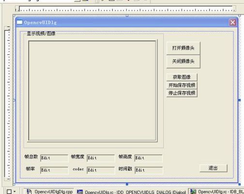 mfc如何识别焦点在哪个窗口（mfc调用摄像头）