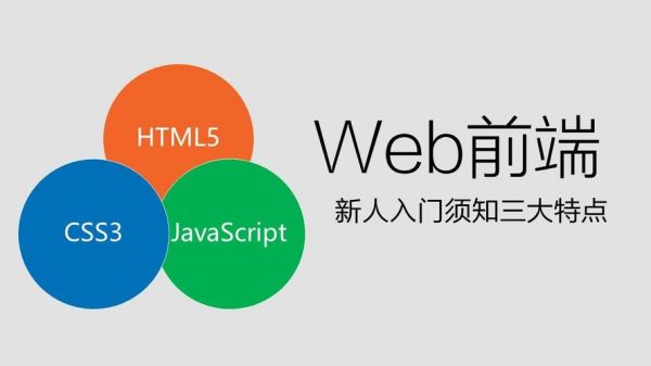 web和java哪个好找工作（web好找还是java）