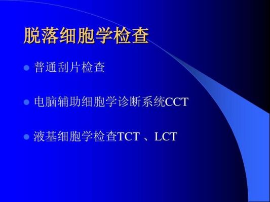 cct和tct哪个好（cct tct）