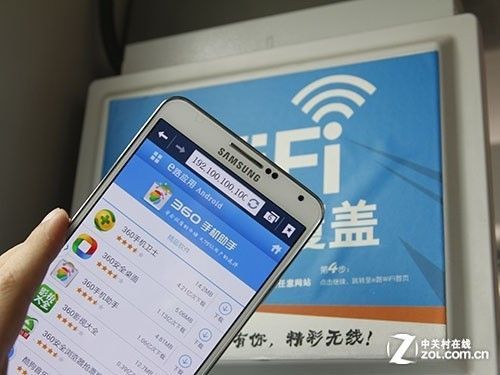 免费wifi哪个最好（免费wifi推荐）