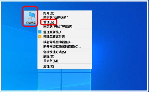 win10硬盘管理在哪个位置（Win10硬盘管理）