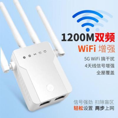 wifi信号增强器哪个牌子好（wifi信号增强器排行榜2020）